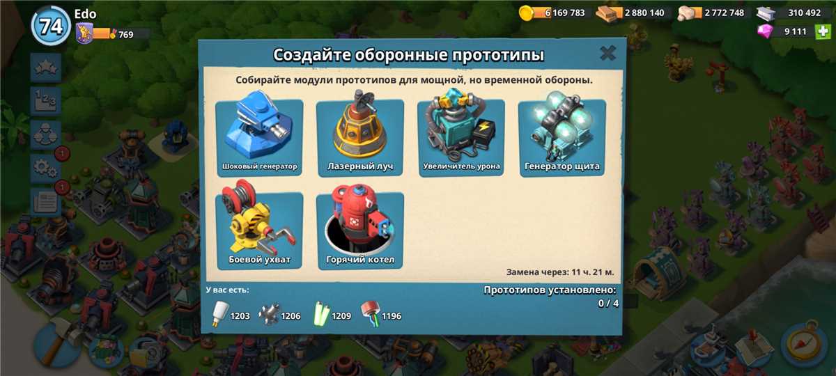 продажа аккаунта к игре Boom Beach